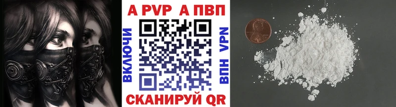 A-PVP мука  Первоуральск 