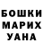 ГАШИШ Изолятор inseq