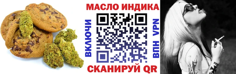 Печенье с ТГК конопля  Первоуральск 