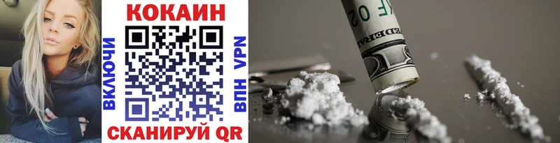 Cocaine 98%  наркотики  нарко площадка как зайти  Первоуральск 