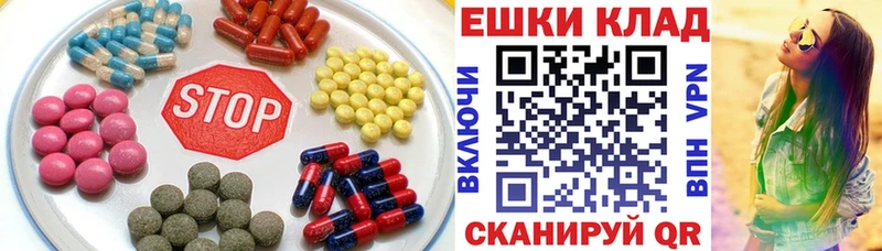 ЭКСТАЗИ XTC  купить закладку  Первоуральск 