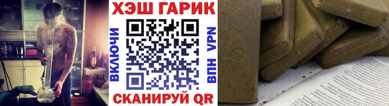 ГАШИШ Cannabis Первоуральск