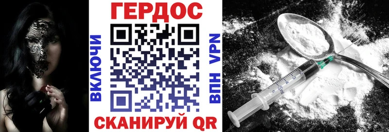 ГЕРОИН герыч  где продают наркотики  Первоуральск 