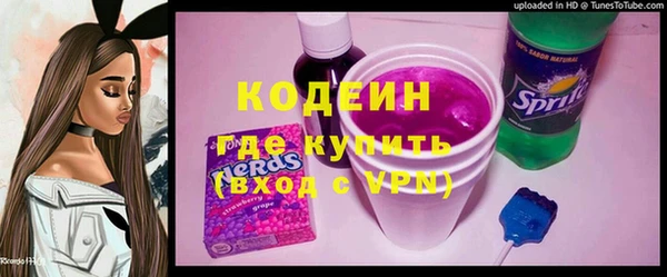 мяу мяу кристалл Алзамай