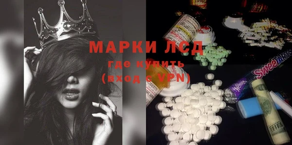 ECSTASY Алексеевка