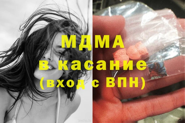 ECSTASY Алексеевка