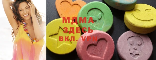 мяу мяу кристалл Алзамай