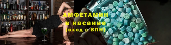 ECSTASY Алексеевка