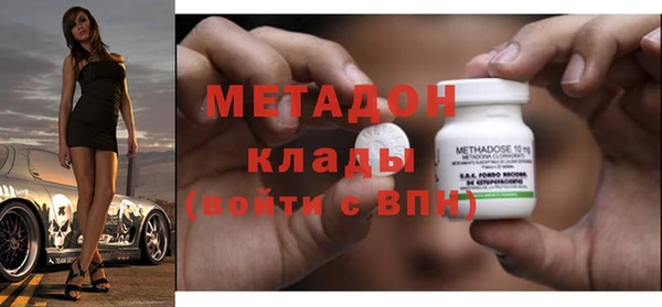 твердый Слюдянка