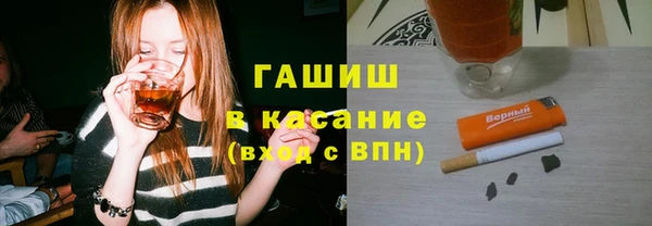мяу мяу кристалл Алзамай