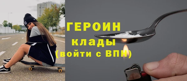 кокаин VHQ Алексин