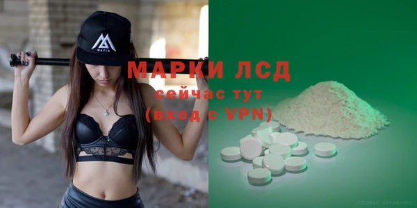 ECSTASY Алексеевка