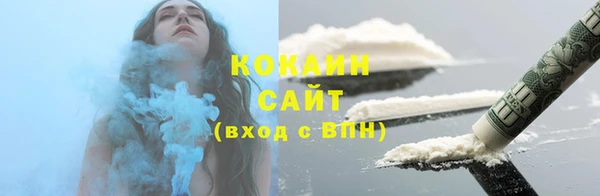 кокаин VHQ Алексин