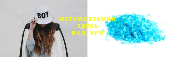 мяу мяу кристалл Алзамай