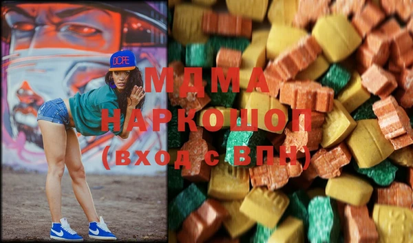 кокаин VHQ Алексин
