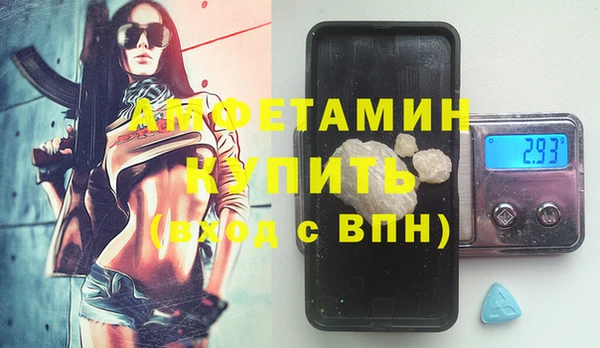 кокаин VHQ Алексин