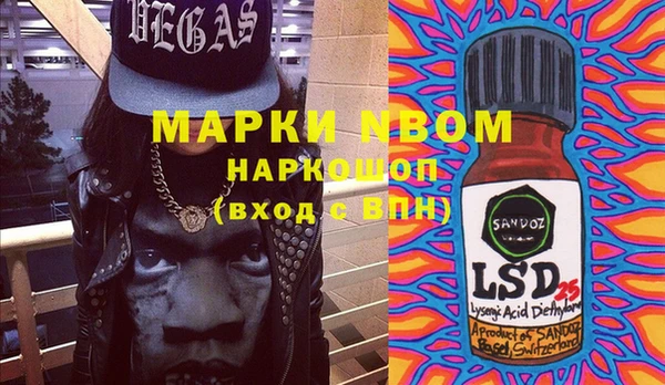 кокаин VHQ Алексин