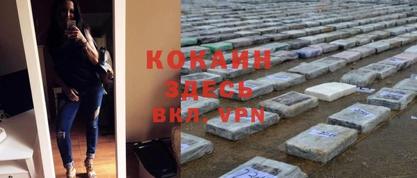 кокаин VHQ Алексин