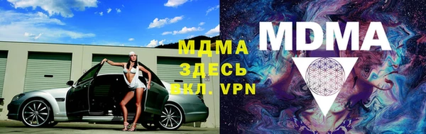 мяу мяу кристалл Алзамай