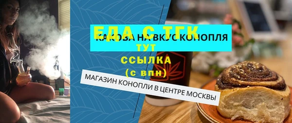 ECSTASY Алексеевка