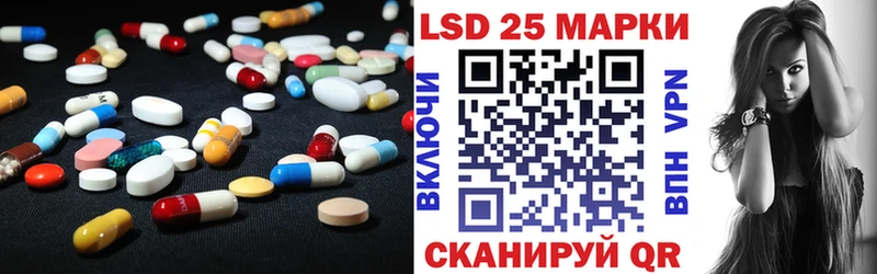 LSD-25 экстази ecstasy  кракен сайт  Первоуральск  купить наркотики сайты 