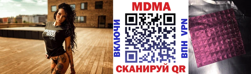 MDMA crystal Первоуральск