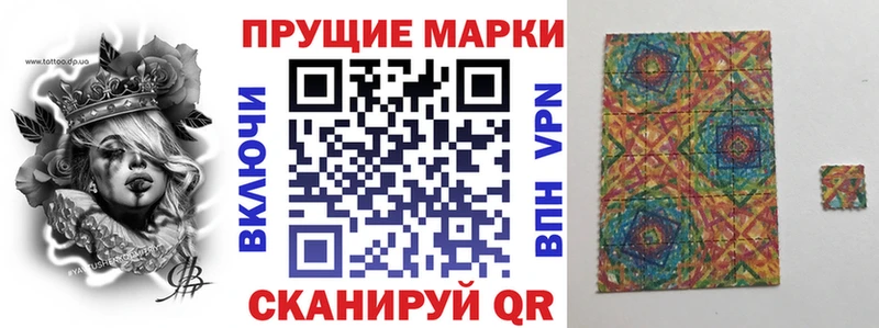 Марки 25I-NBOMe 1500мкг  Первоуральск 