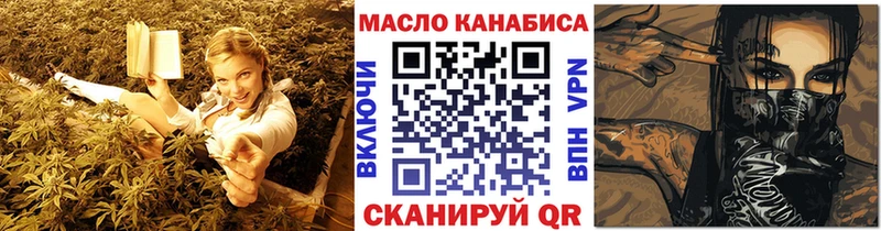 ТГК вейп с тгк  Первоуральск 